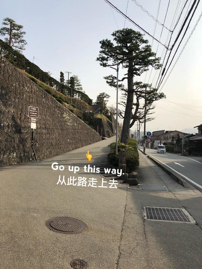 Guesthouse Takayama Hanzansha Zewnętrze zdjęcie