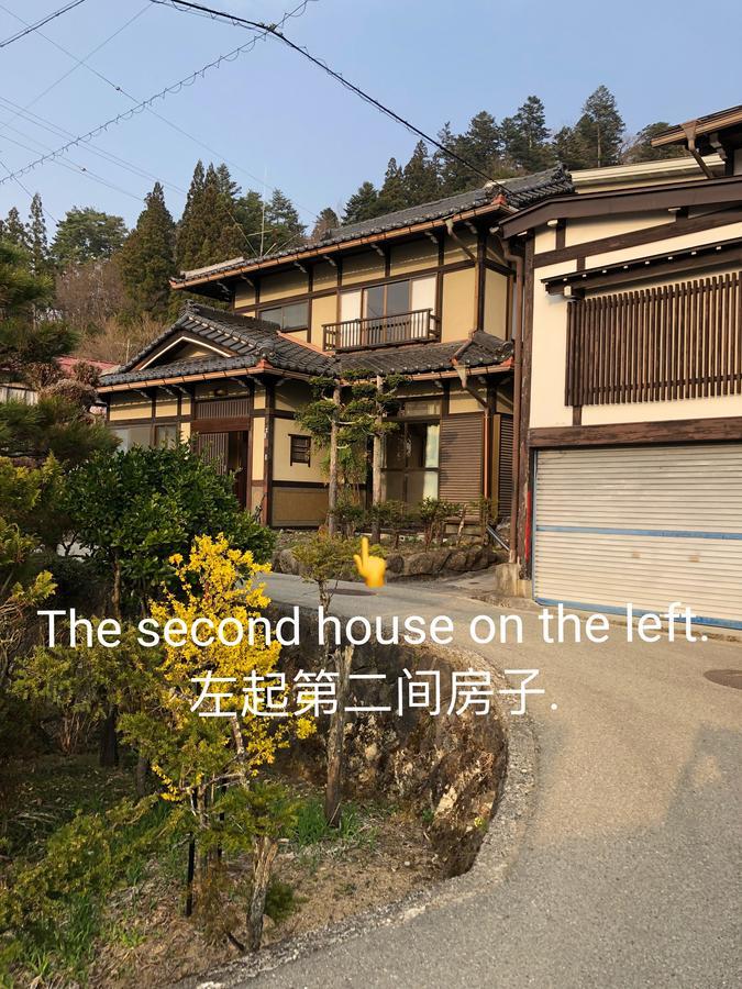 Guesthouse Takayama Hanzansha Zewnętrze zdjęcie